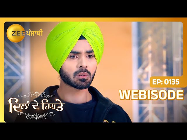 Sartaj किन्नू चुनांगा: Keerat या अपने परिवार नु? | Dilan De Rishtey | Webisode Ep 135 | Zee Punjabi