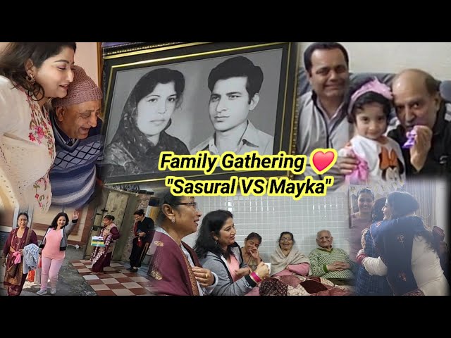 Family Gathering ❤️ || Sasural valo ne dia Surprise || Neha Lahotra || Daily Vlog #trending #vlog