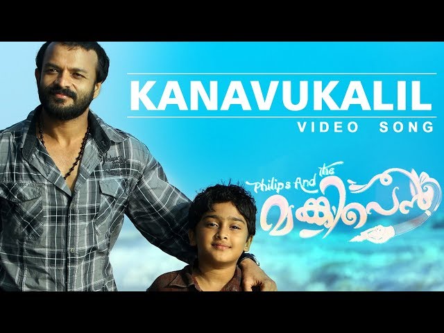 Kanavukalil Song  | Philips And The Monkey Pen | Jayasurya | Remya Nambeesan | Rahul Subrahmaniam