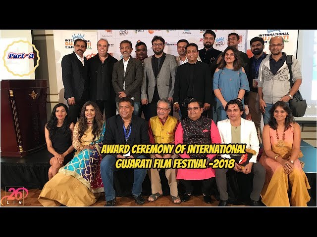 And Award Goes to... International Gujarati Film Festival Part -3 #IGFF