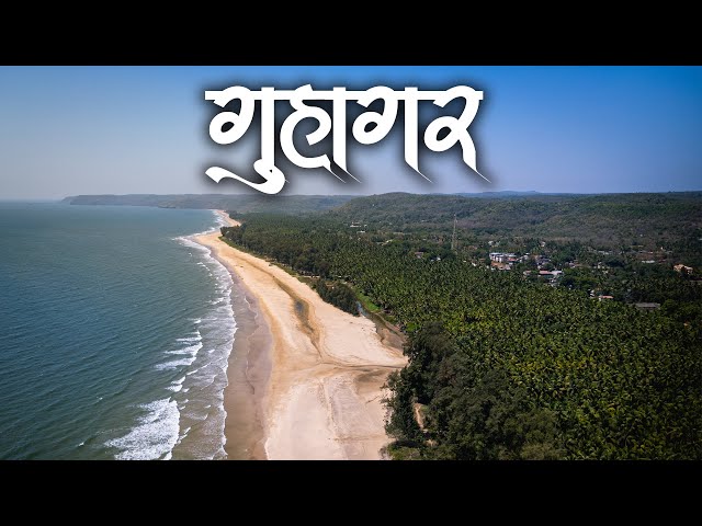 Exploring Guhagar | Guhagar Tourism | Unexplored Konkan | Konkan Trip | Summer Vacation Konkan Trip