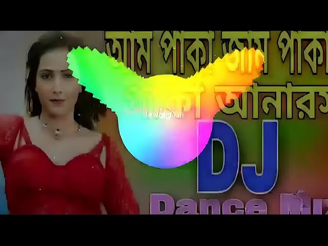 যৌবন পাকিলে বন্ধু হয়ে যাবে লস | প্রোগ্রামের জন্য যোগাযোগ করুন এই নাম্বারে  8637893511/9851575240