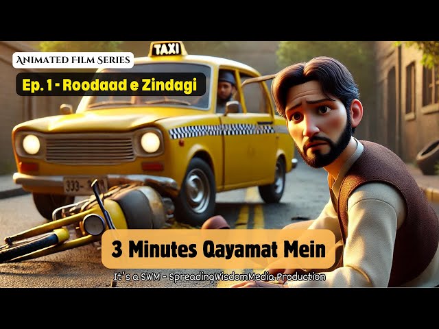 Ep. 1 | Roodaad e Zindagi | Book - 3 Minutes Qayamat Mein | Animated Film Series | True Story