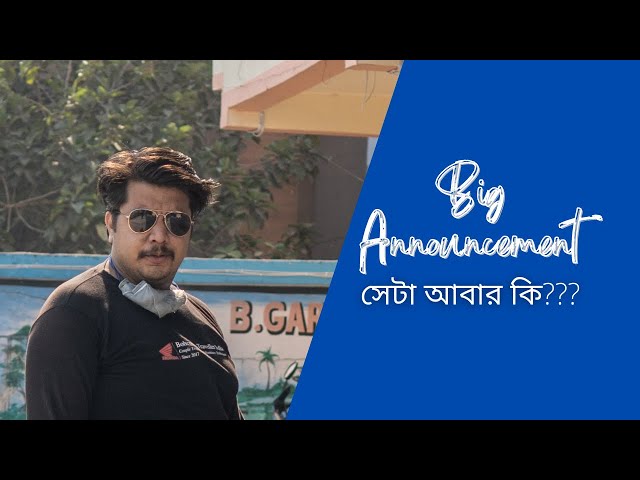 Big Plan Announcement | সেটা আবার কি??? | Travel Vlog Bengali | Bohemian Traveller India | Vlog #2