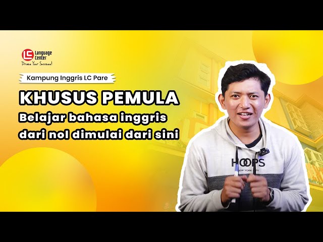 SIMPLE FUTURE TENSE ITU MUDAH❗ INI TRIKNYA BIAR LANGSUNG PAHAM | TEATU - Kampung Inggris LC