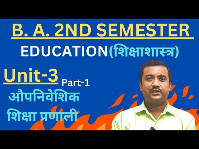 B A 2ND SEMESTER | EDUCATION | शिक्षाशास्त्र | UNIT-3 | PART-1 | औपनिवेशिक शिक्षा प्रणाली