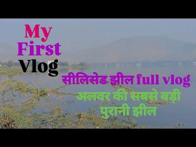 Silised alwar full vlog my first #vlog ravindra jatoli #viralvideo #youtubeshorts #tranding #new