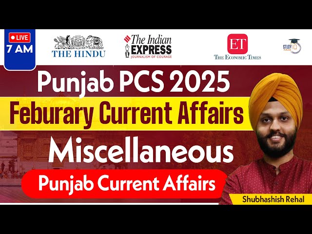 Punjab PCS February Month Current Affairs 2025 | Punjab PCS 2025 | By Shubhashish Sir | StudyIQ