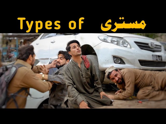 Ustaz aw shagard types of mesri | Zindabad vines | pashto new funny video  2024