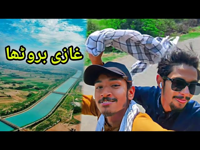 Ghazi Barotha | Ghazi Barotha Dam | Ghazi Brotha Nehr | Vlog