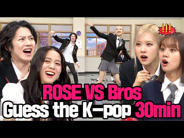 [Knowing Bros] ＂It's our song＂ Guess The K-pop with BLACKPINK & HYERI 🔥💖