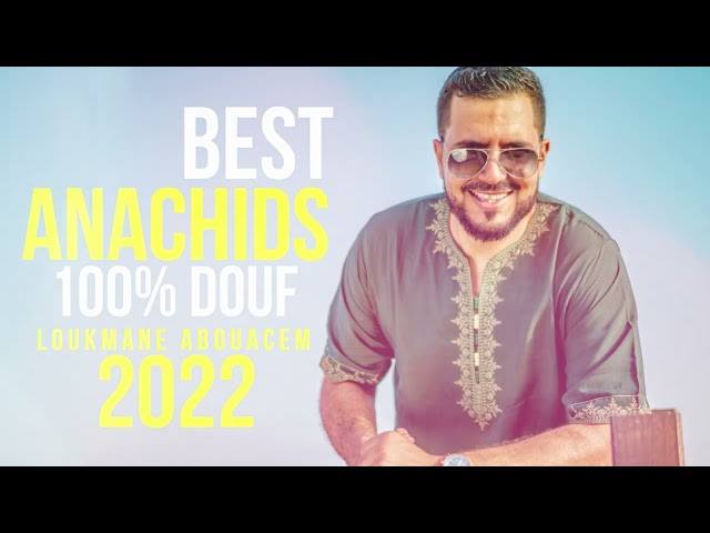 BEST ANACHIDS 100% DOUF 2022 - LOUKMANE ABOUACEM