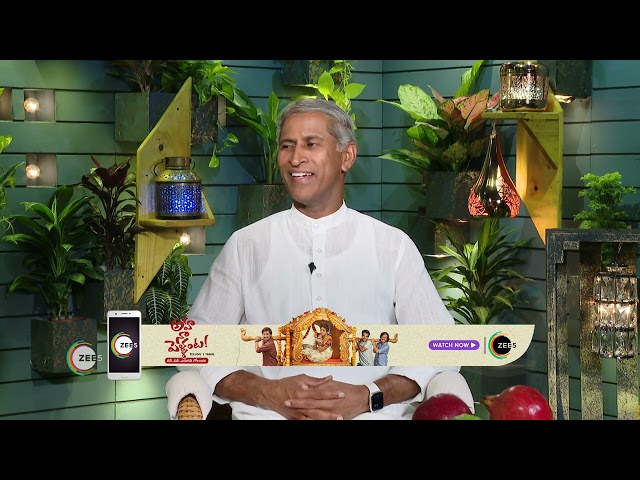 Aarogyame Mahayogam | Ep - 762 | Webisode | Dec, 22 2022 | Manthena Satyanarayana Raju | Zee Telugu