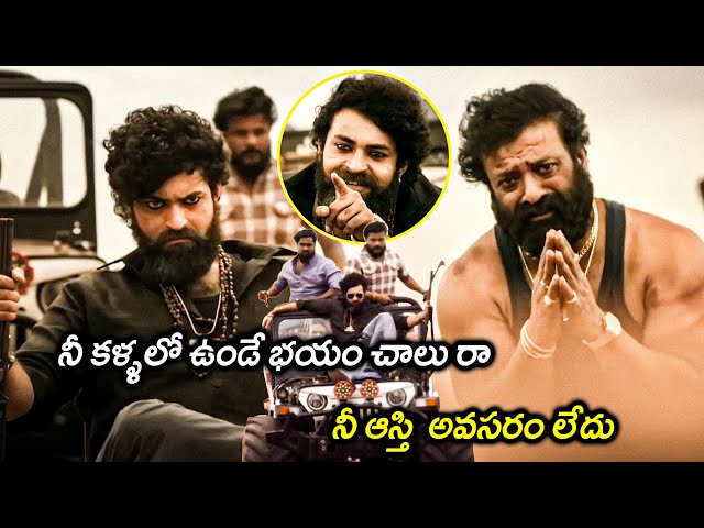 Gaddalakonda Ganesh Movie Varun Tej Ultimate Dialogue Scenes || Movie Scenes || Matinee Show