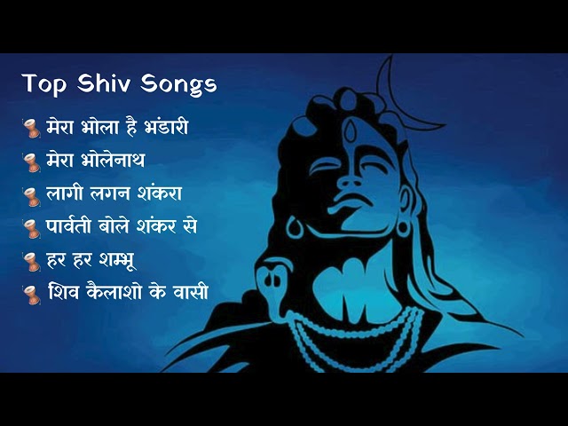 Top Shiv Bhajan Songs | Sawan Special | #hansrajraghuwanshi #jubinnautiyal | #SpecialDays