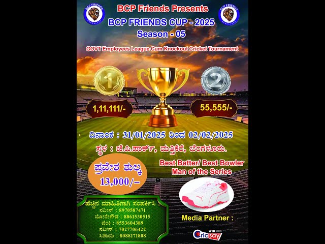 BCP FRIENDS CUP 2025 II SEASON 05 II FINAL DAY || PART 2