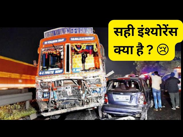 pune navale bridge accident | importance of right car insurance