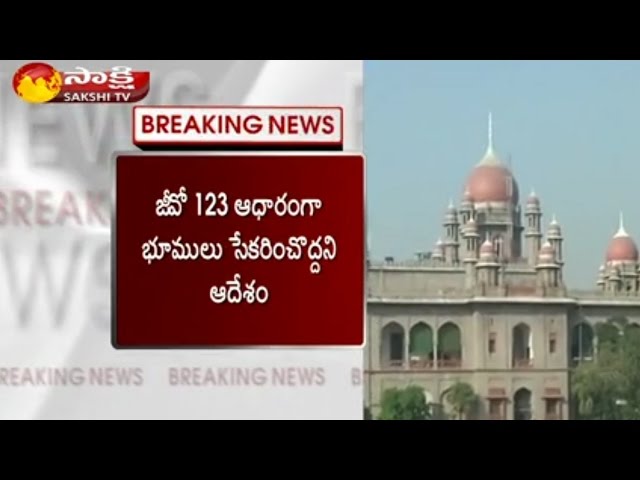 High Court Shocks To Telangana Govt Over GO 123