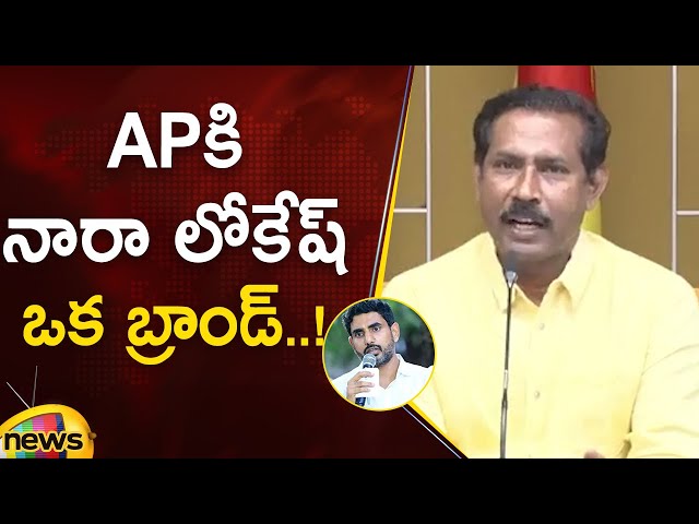 TDP State President Palla Srinivasa Rao Praises Minister Nara Lokesh | AP Politics | Mango News