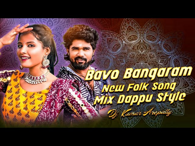 Bavo Bangaram New Folk Dj Song 2025 Mix By Dj Kumar Arepally Dj Bunny Balampally Dj Krishna