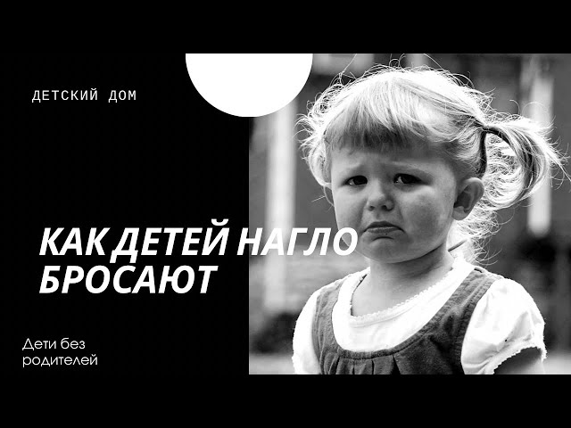 ЛИШЬ ОБЪЕДИНИВШИСЬ МЫ СИЛЬНЫ! (ДЕТСКИЙ ДОМ КОСТАНАЙ )