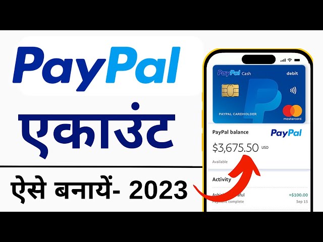 How To Create Paypal account|  Paypal Account kaise banay | Paypel Buisness Account 2023