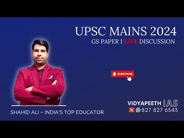 UPSC MAINS 2024 | GS PAPER 1 DISCUSSION @VidyapeethIAS