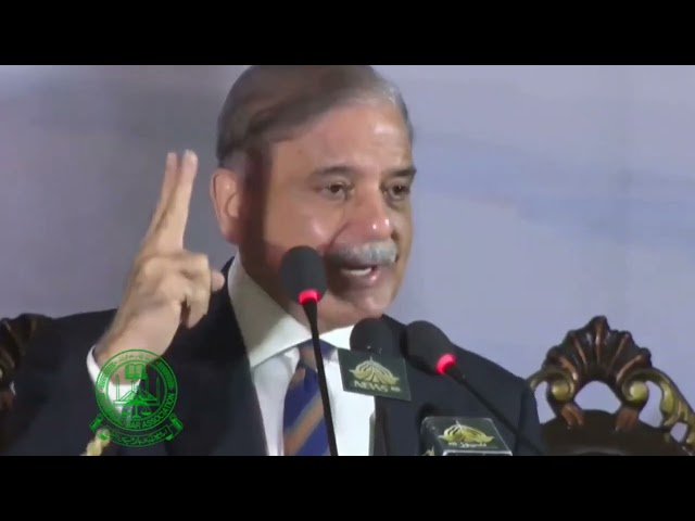 Prime Minister Mian Shahbaz Sharif addressing at Inaugural Ceremony of Lawyers Complex Islamabad