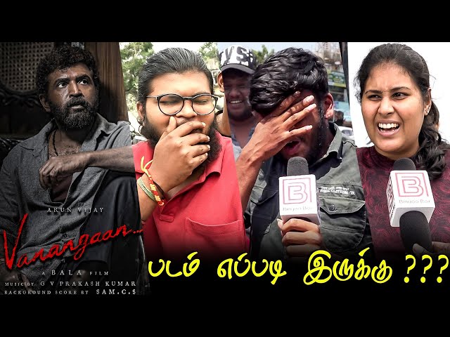 Vanangaan Public Review | Vanangaan Review | Vanangaan Movie Review | TamilCinemaReview Arun Vijay