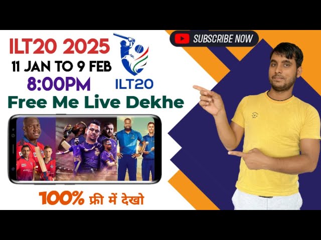 International League T20 2025 Live - ILT20 2025 Live Kaise Dekhe - How To Watch ILT20 2025 Live