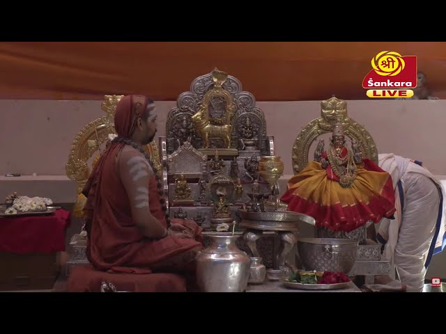 Live from Sri Rama Janmabhoomi Kshetra Praarthana Mandap | Chandramoulishwara Puja For Loka Kalyana