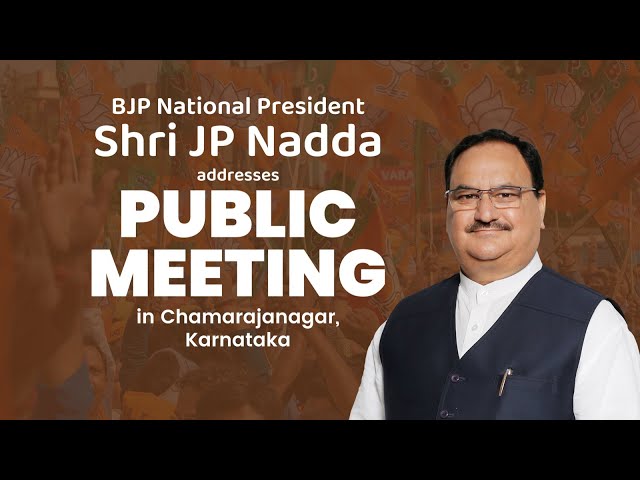 BJP National President Shri JP Nadda addresse public meeting in Chamarajanagara, Karnataka | #bjp