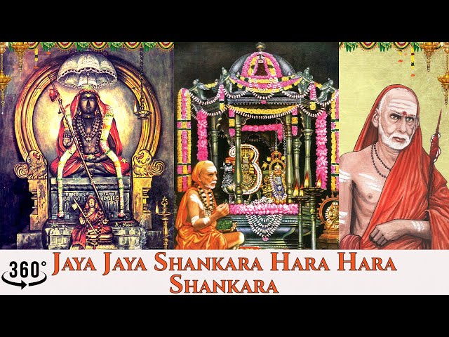 360°Jaya Jaya Shankara Hara Hara Shankara | Chanting | Maha Periyava | Kanchi #mahaperiyava