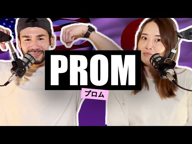 【Podcast】プロム | Prom【ENG SUB】