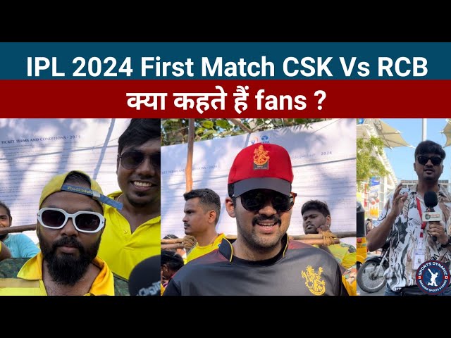 IPL 2024 : RCB VS CSK live from CHEPAUK | Fan reaction #ipl #rcbvscsk #cskvsrcb