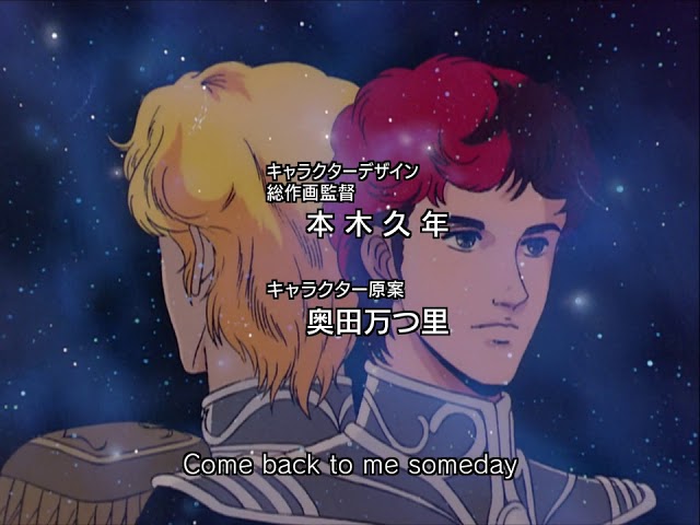 Legend of the Galactic Heroes - Opening 1: "Skies of Love" [HD 48FPS]