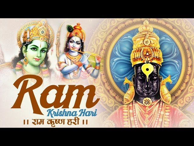 Rama Krishna Hari Mukunda Murari - Vithal Vithal Vithala Hari Om Vithala - Popular Krishna Bhajan