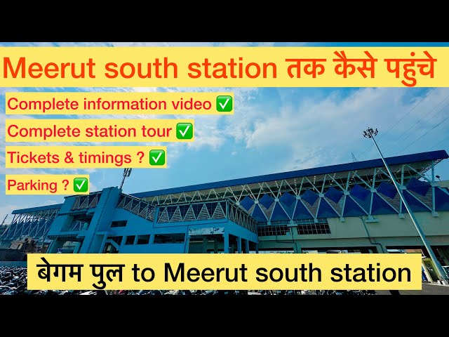 how to reach Meerut south rrts station | Meerut south Rrts station | Rrts Delhi Meerut | Pawan vlogs