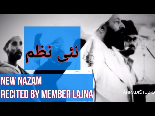 New Nazm | Mohabbat Ka Jahan Laya - محبت کا جہاں لایا | Nushna Rabail | Ahmadiyya Nazam New