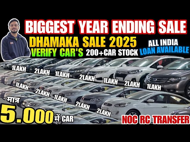 Biggest Used Car Sale At Delhi Car Bazar Second Hand Car in india, Used Cars in Delhi #2025