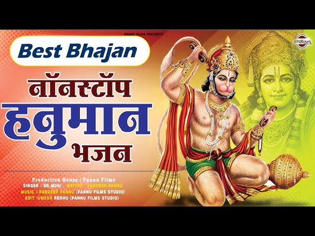 जब सारे रास्ते बंद हो जाये तो आँख बंद करके इस भजन को सुनना - hanuman bhajan 2024 | new bhajan 2024