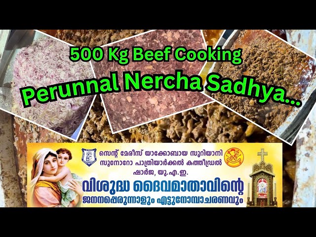 500kg Beef Cooking Perunnal Nercha Sadhya / Beef Recipe..#abhiscafe