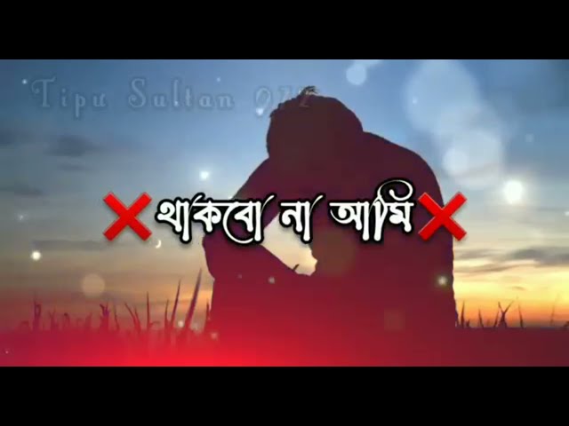 Mizanur Rahman Azhari Waz। পৃথিবীতে কেউ কাউকে জায়গা করে দেয় না