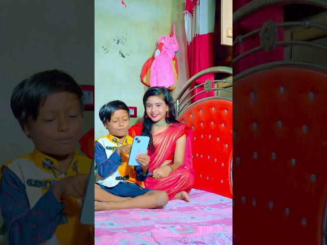 আই লাভ ইউ  #banglacomedydrama #comedy #funny #fannyvideo #youtubeshorts