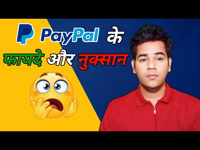 PayPal account kya hota hai || paypal account Fayde aur nuksan.