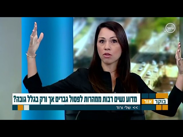 שלי בערוץ 10 6 10 2017 ליוטיוב של שלי02