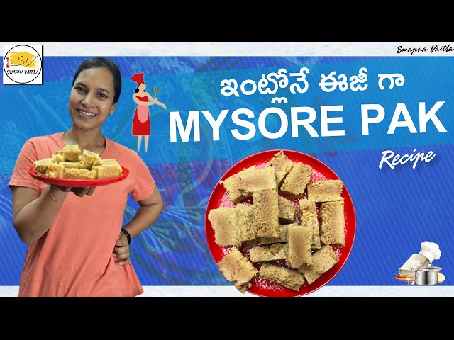 ఇంట్లోనే ఈజీ గా Mysore Pak | Mysore Pak Recipe in Telugu | Swapna Vaitla