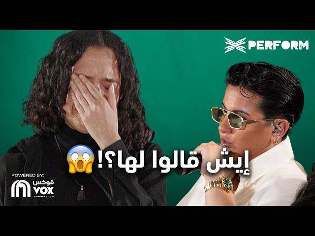 إكس بيرفورم | الحلقة الأولى | التحدي بدأ 🔥