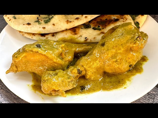 আফগানী চিকেন | Afghani Chicken Recipe | Restaurant Style Afghani Chicken Gravy