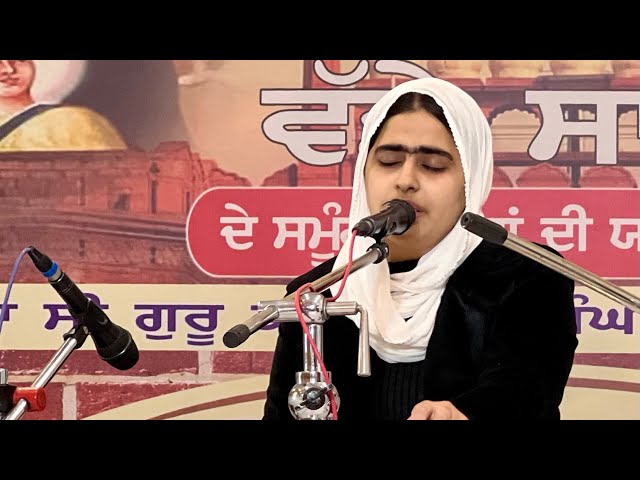 Bibi Simran Kaur Ji Ludhiana Wale | 13 Poh 28 Dec 2022 | Shahidi Dihara Chhote Sahibzaade